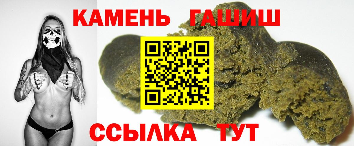 Alpha PVP Кыштым