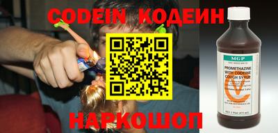 мяу мяу кристалл Заволжье