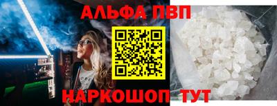мяу мяу кристалл Заволжье