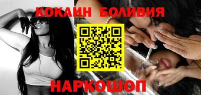 мяу мяу кристалл Заволжье