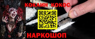 MESCALINE Заводоуковск