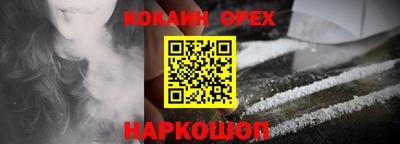 мяу мяу кристалл Заволжье