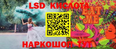 MESCALINE Заводоуковск