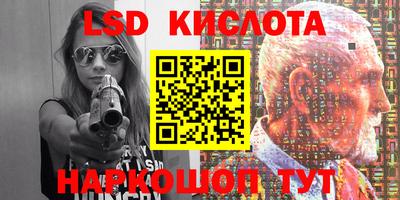 мяу мяу кристалл Заволжье