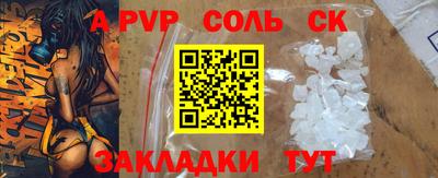 MESCALINE Заводоуковск