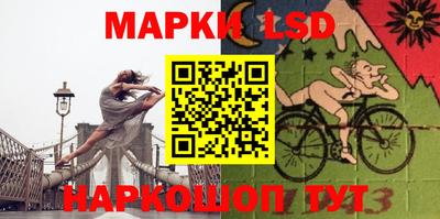 MESCALINE Заводоуковск