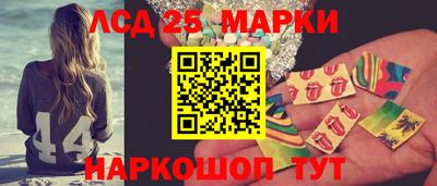 MESCALINE Заводоуковск