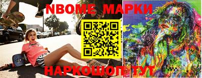 MESCALINE Заводоуковск
