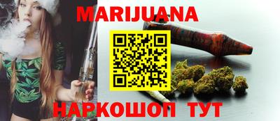 мяу мяу кристалл Заволжье
