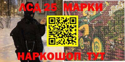 мяу мяу кристалл Заволжье