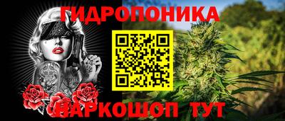 MESCALINE Заводоуковск