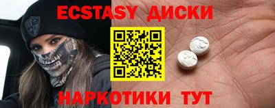 MESCALINE Заводоуковск