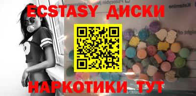 MESCALINE Заводоуковск