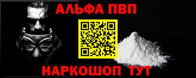 гидропоника Жуковский