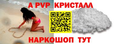 MESCALINE Заводоуковск