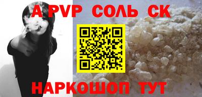 гидропоника Жуковский