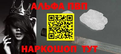 MESCALINE Заводоуковск