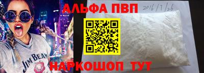 мяу мяу кристалл Заволжье