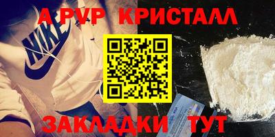 MESCALINE Заводоуковск