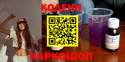 мяу мяу кристалл Заволжье