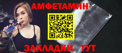 мяу мяу кристалл Заволжье