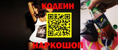 MESCALINE Заводоуковск