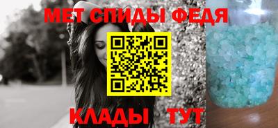 мяу мяу кристалл Заволжье
