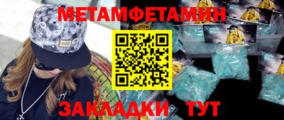 MESCALINE Заводоуковск