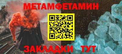 гидропоника Жуковский