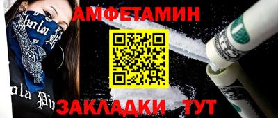мяу мяу кристалл Заволжье