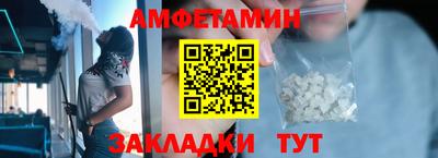 мяу мяу кристалл Заволжье