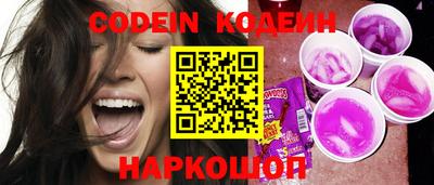 мяу мяу кристалл Заволжье