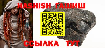 гидропоника Жуковский