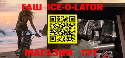 мяу мяу кристалл Заволжье