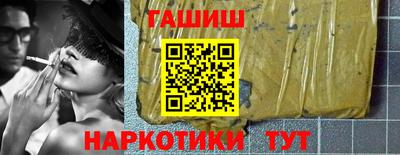 мяу мяу кристалл Заволжье