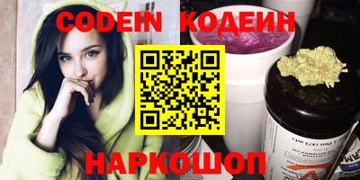MESCALINE Заводоуковск
