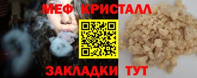 MESCALINE Заводоуковск