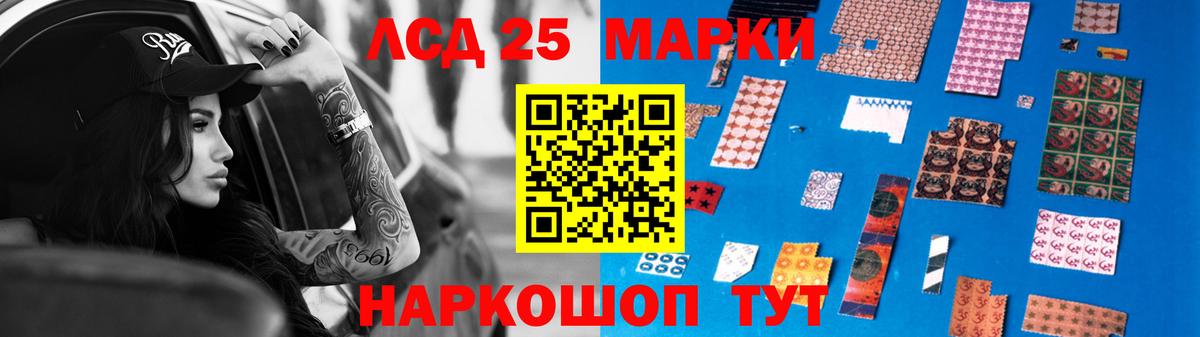 Кыштым  Лсд 25 экстази ecstasy  Вход с VPN  ЛСД экстази  LSD-25 экстази кислота 