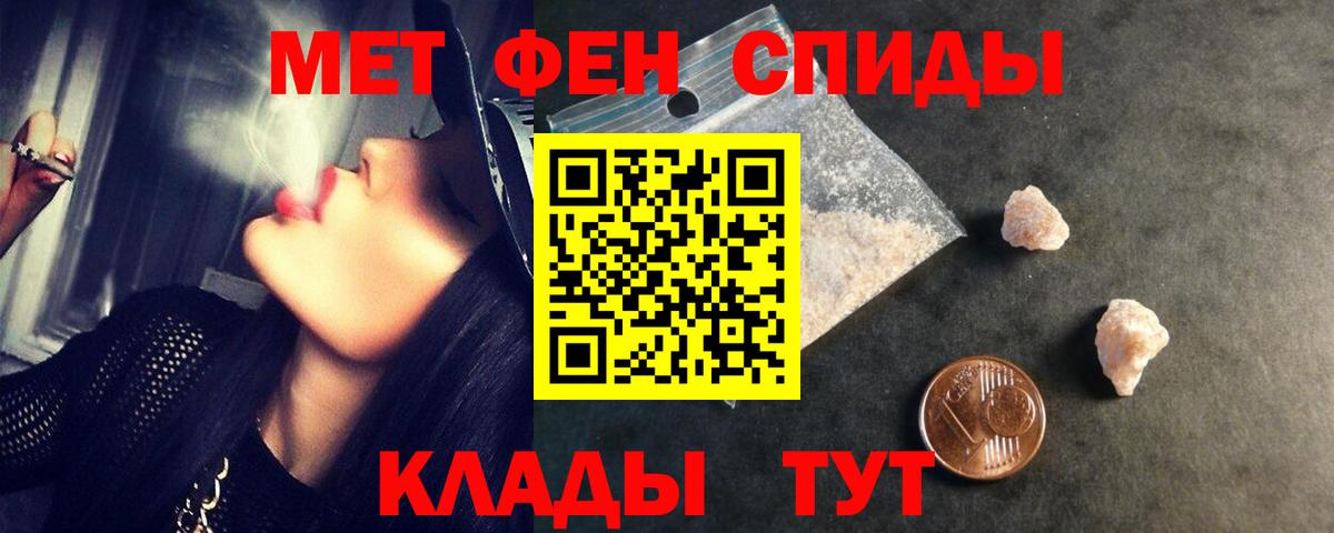 Первитин Декстрометамфетамин 99.9%  Вход с VPN  Первитин Декстрометамфетамин 99.9%  Кыштым 