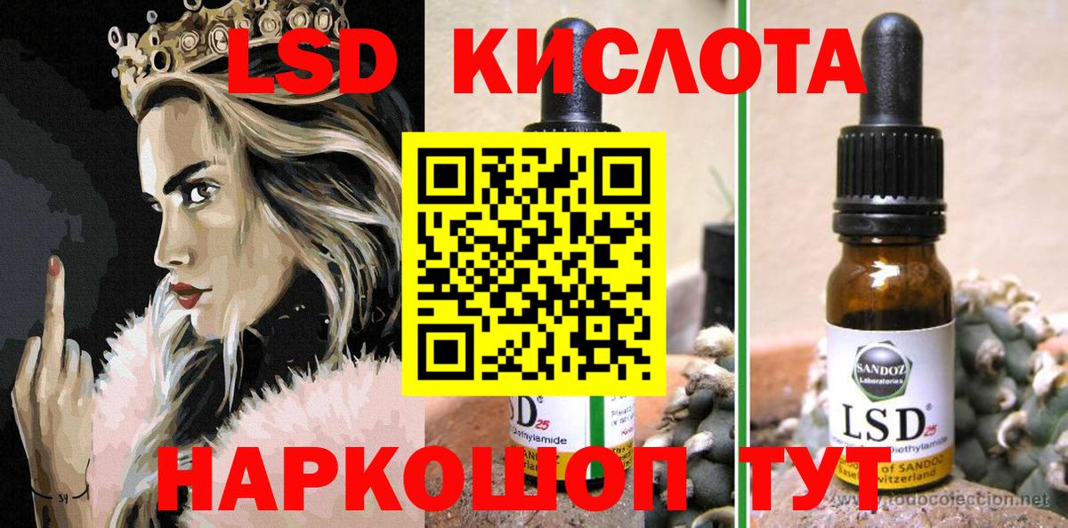 Кыштым  Наркотические марки 1,8мг  Вход с VPN 