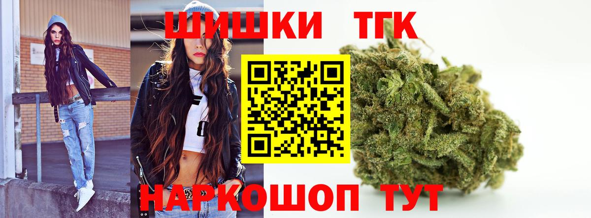 МЕФ кристаллы  Канабис  Купить наркотики  Кыштым  А ПВП СК кристаллы  MDMA  Cocaine  Гашиш  Вход с VPN 