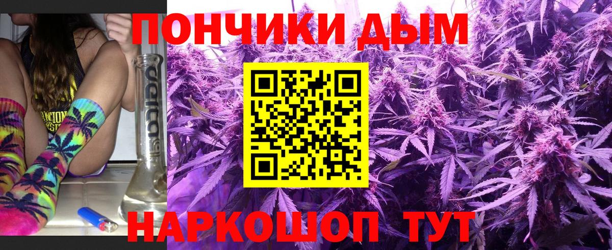 Марихуана White Widow  Шишки марихуана OG Kush  Вход с VPN  Конопля Bruce Banner  Кыштым 